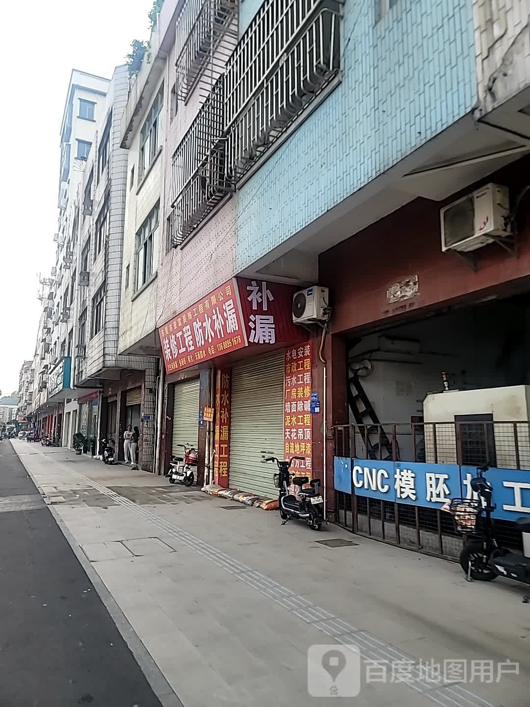 东莞市韩诱服饰有限公司