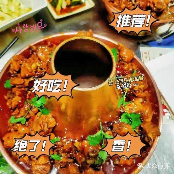 沧州火锅鸡(万城华府店)