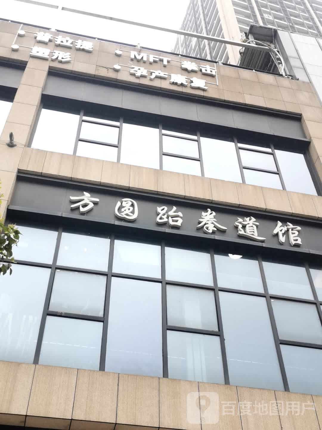 亦研普拉提瑜伽(越秀店)