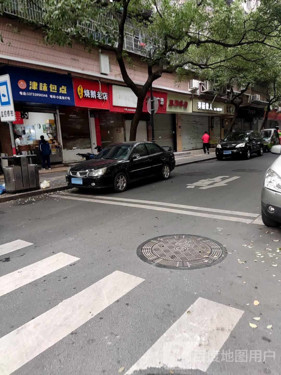 美丽佳人(金茂商厦店)