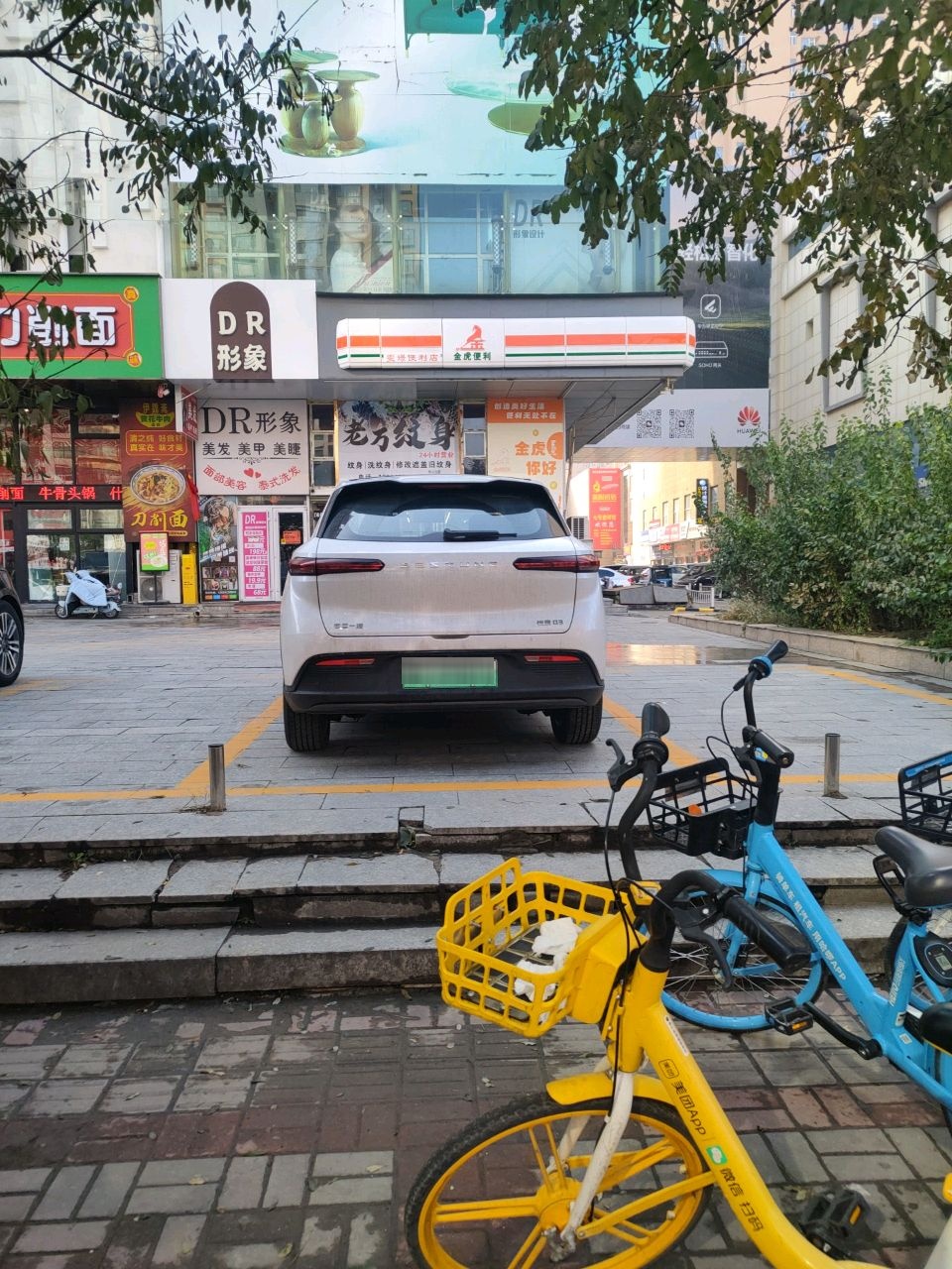DR形象设计(烫染专业店)