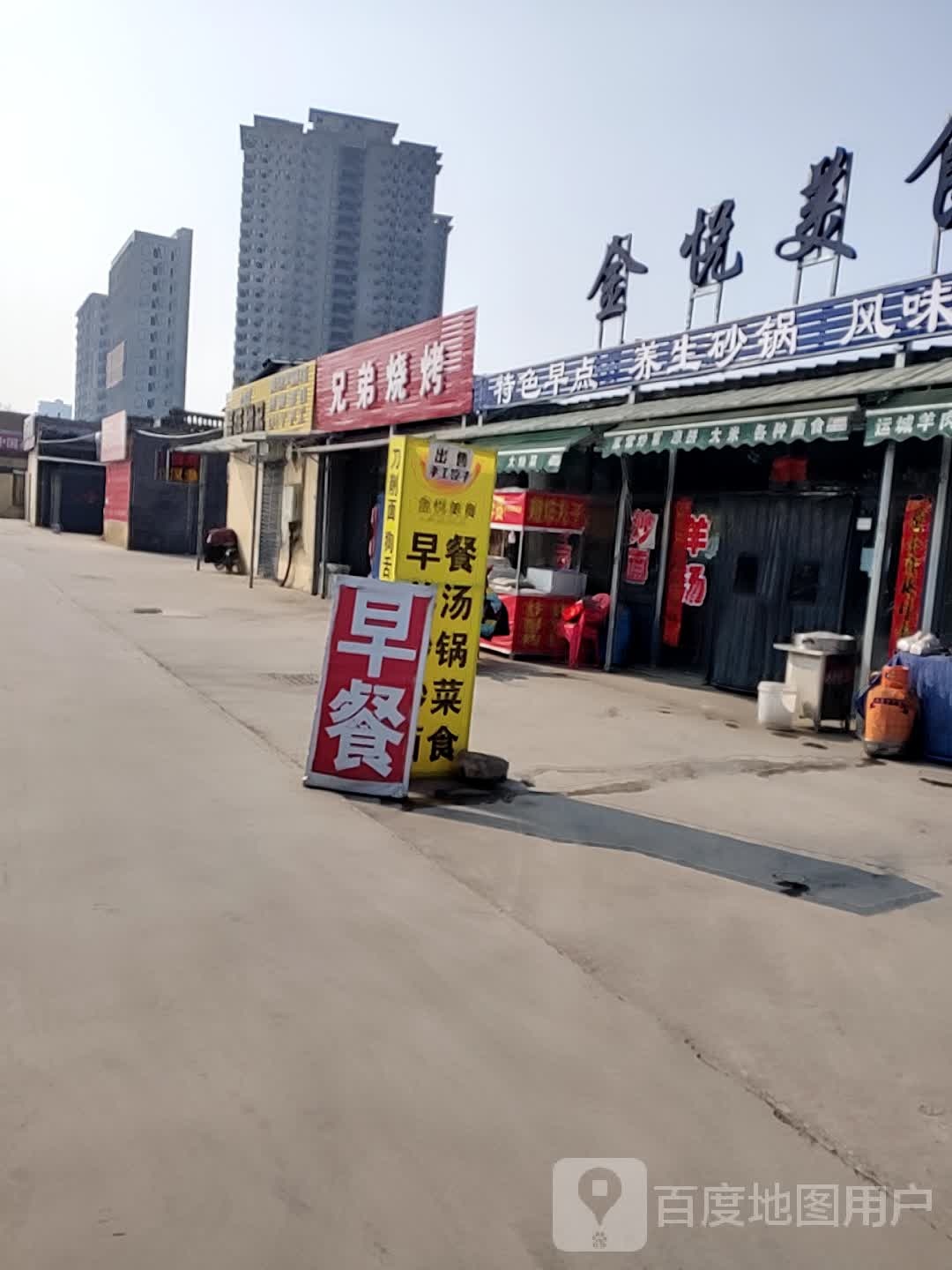 大拇指蛋糕甜品