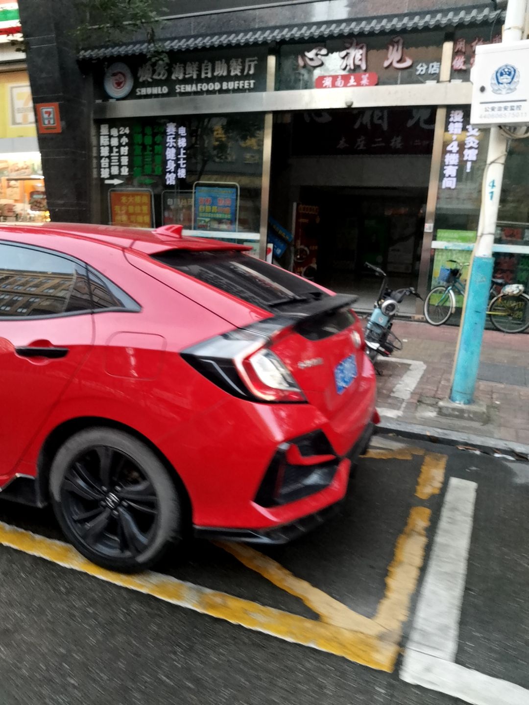 顺捞海鲜自助餐厅(勒流店)