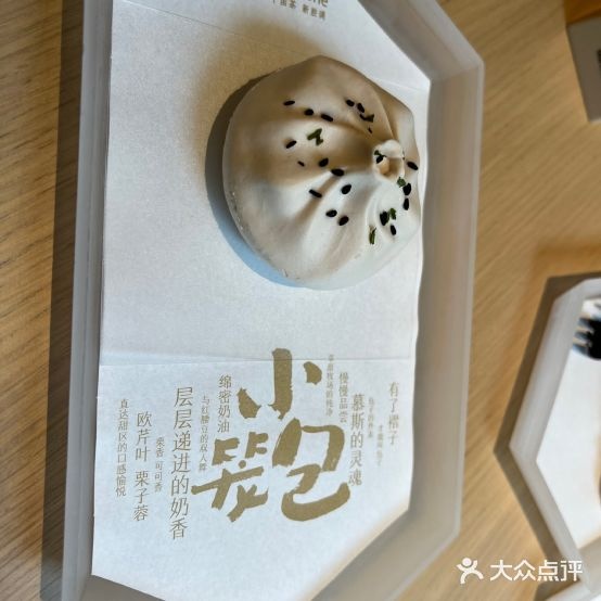 tea'stone(武汉万象城店))
