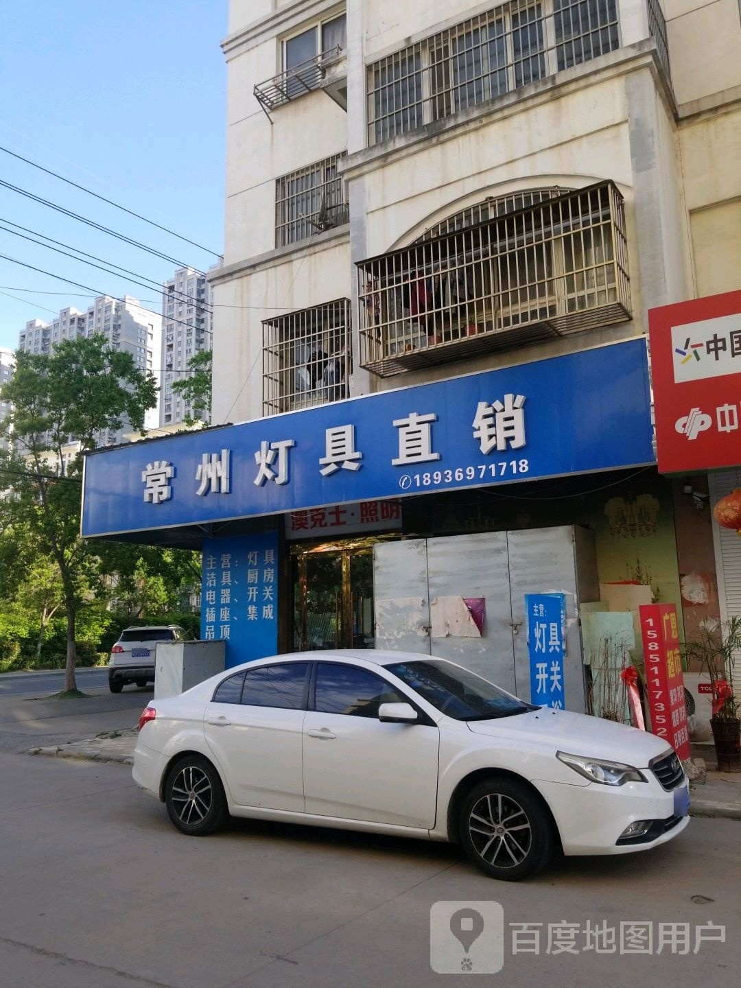 常州灯具直销
