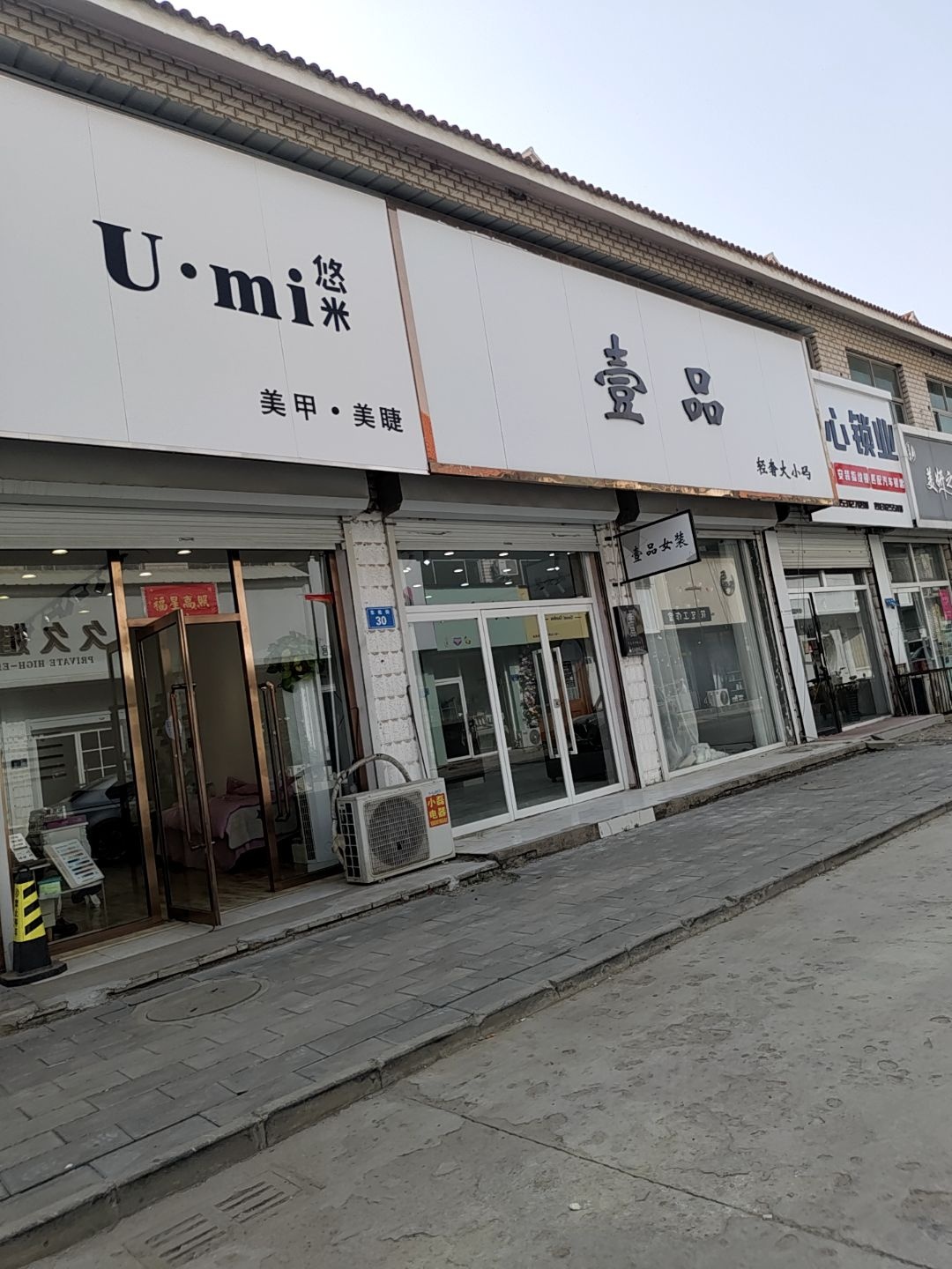 匠心锁业(东佑街店)