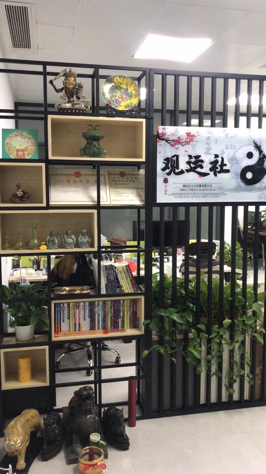 佛山市观运社文化传媒有限公司