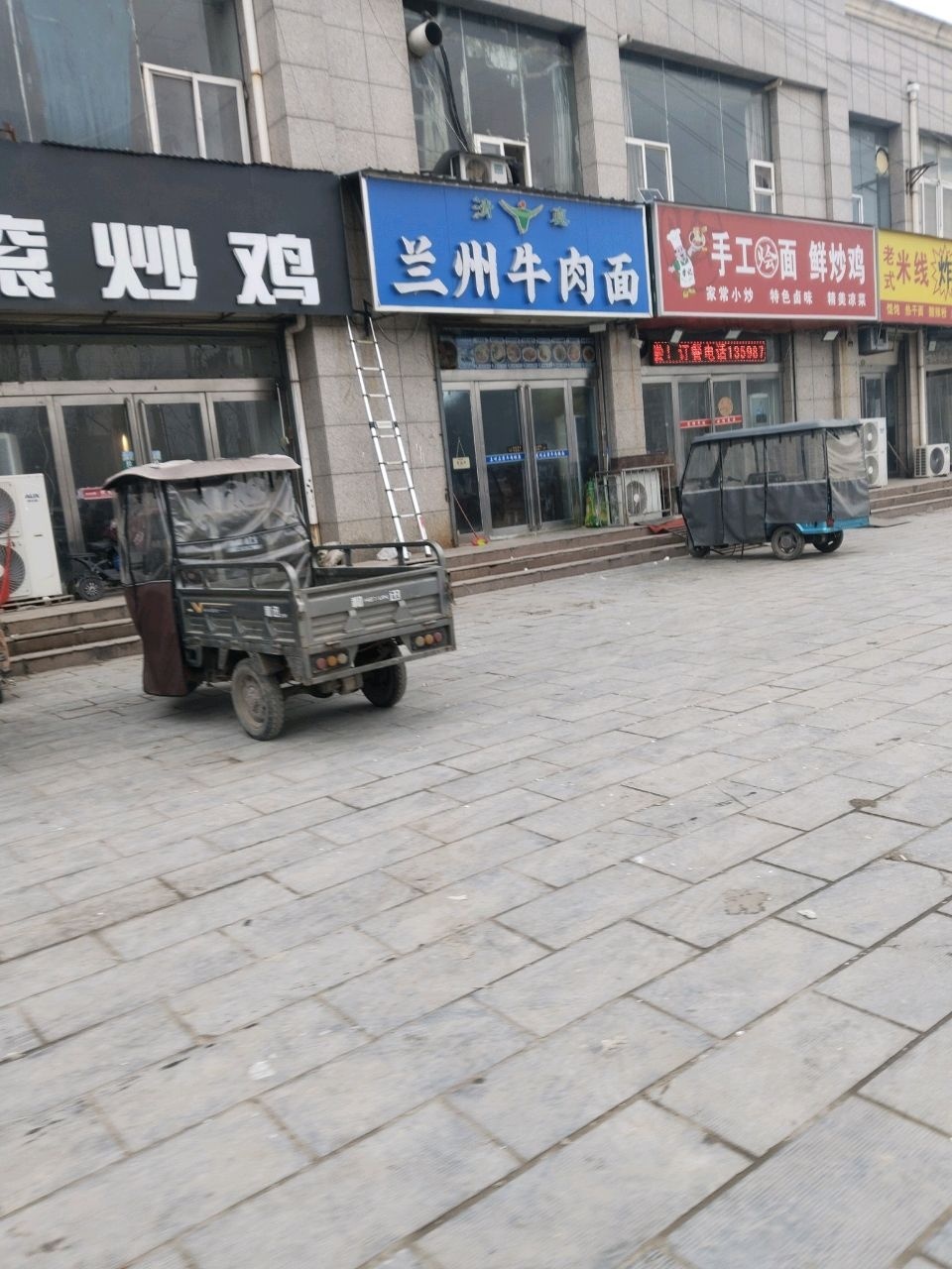 清真兰州牛肉面(帝都花园店)