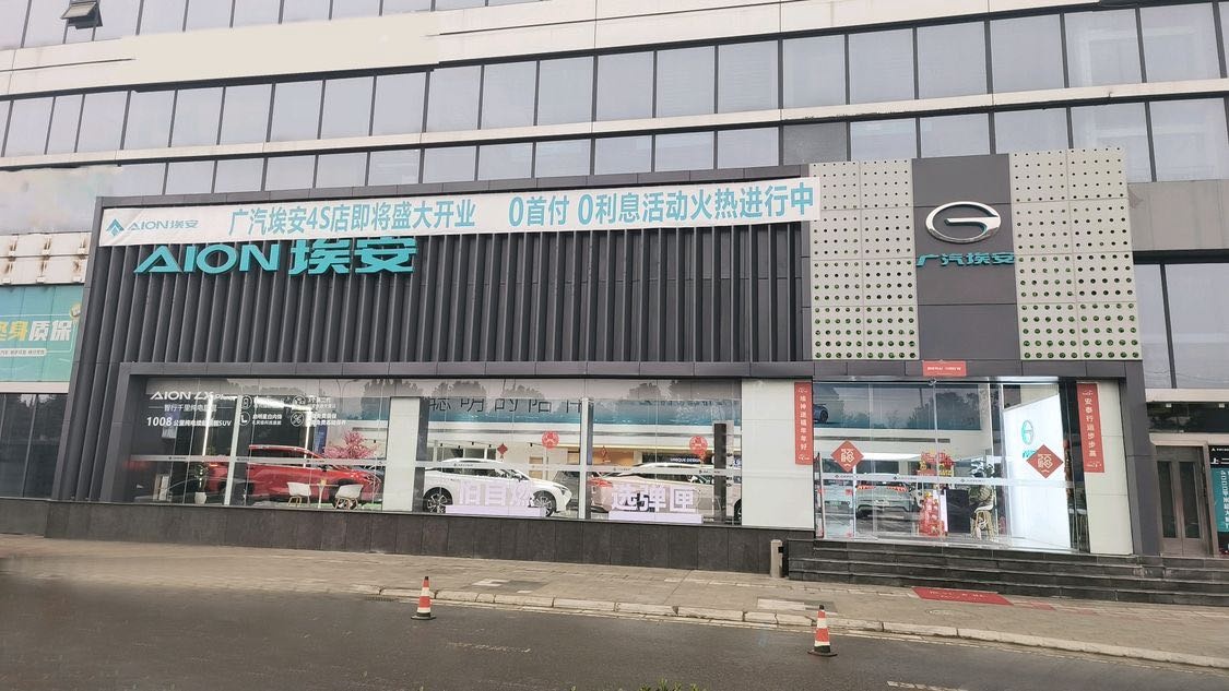 汽车博览中心网约车销售中心