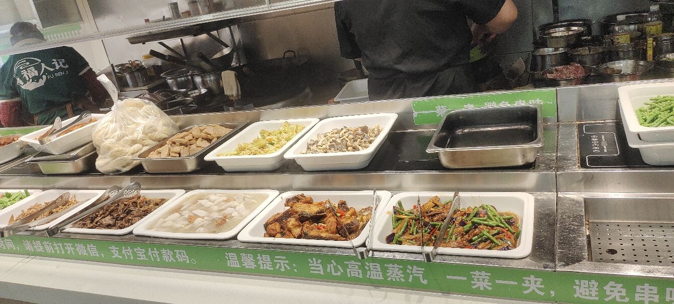 福人记自选餐厅