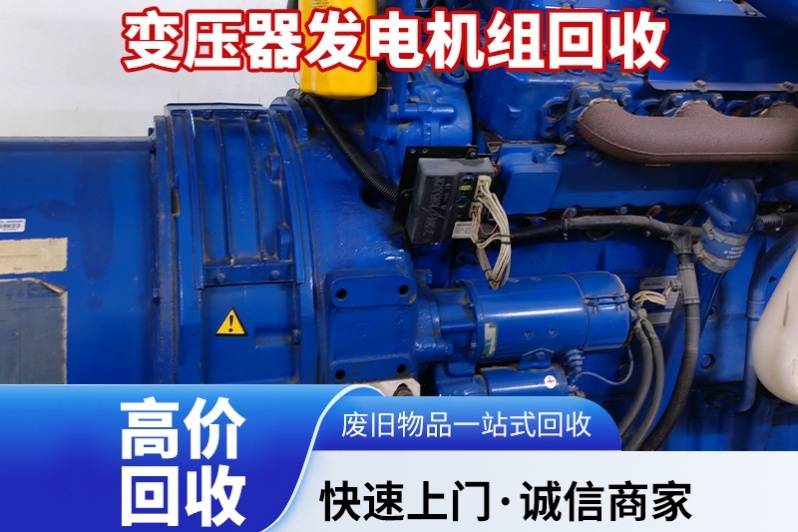 湛江市展宏再生资源有限公司