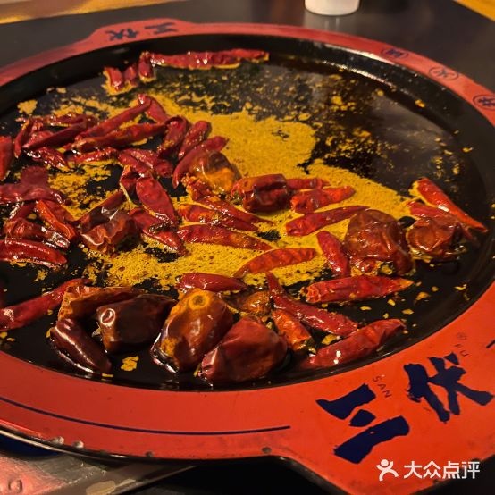 三伏井市火锅(西昌店)