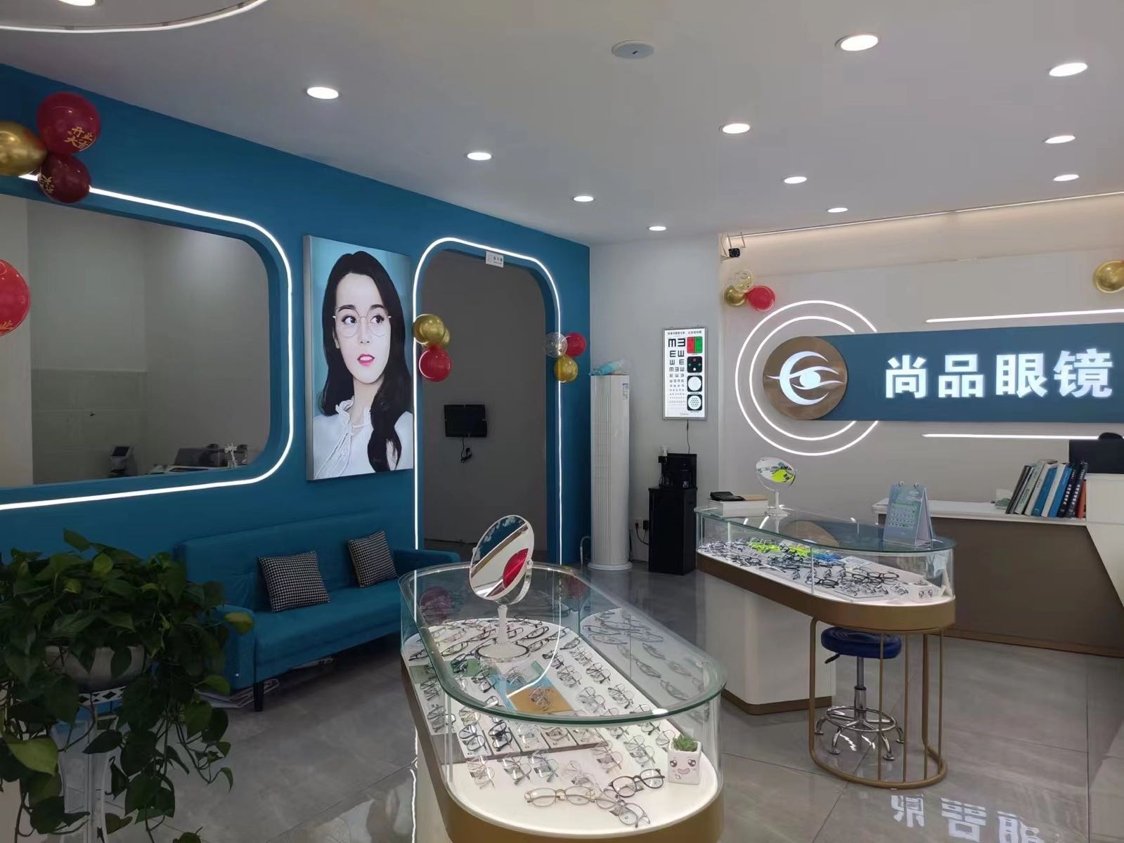 品尚眼镜(将军大道店)