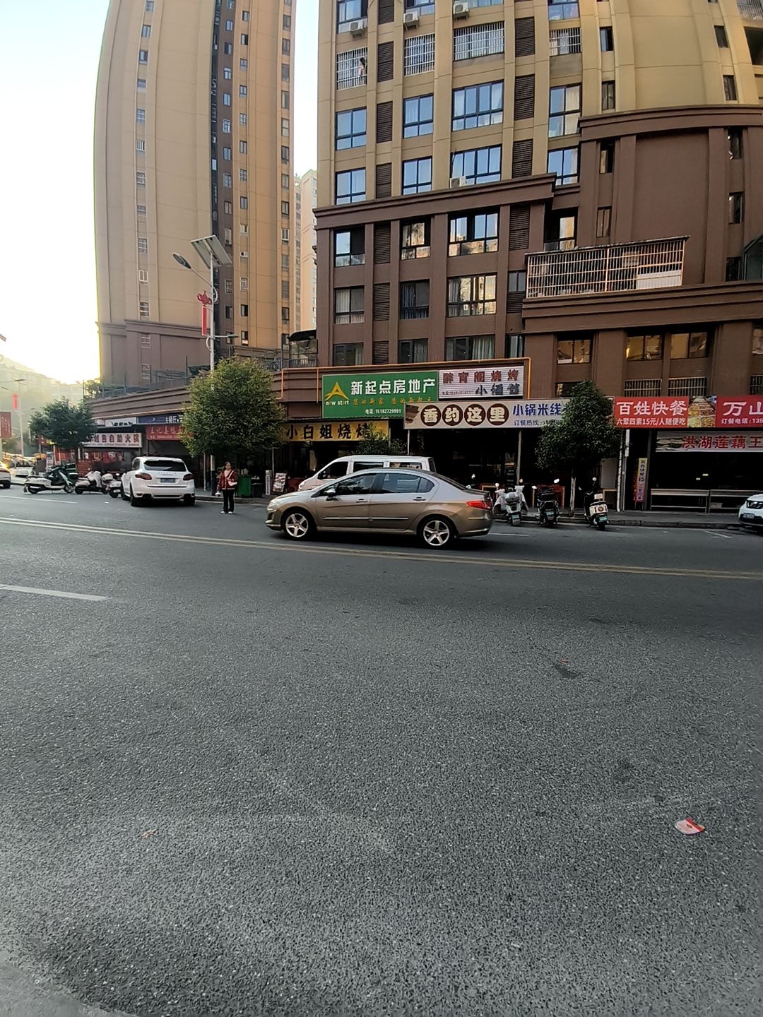 香约这里(泰悦居二期店)