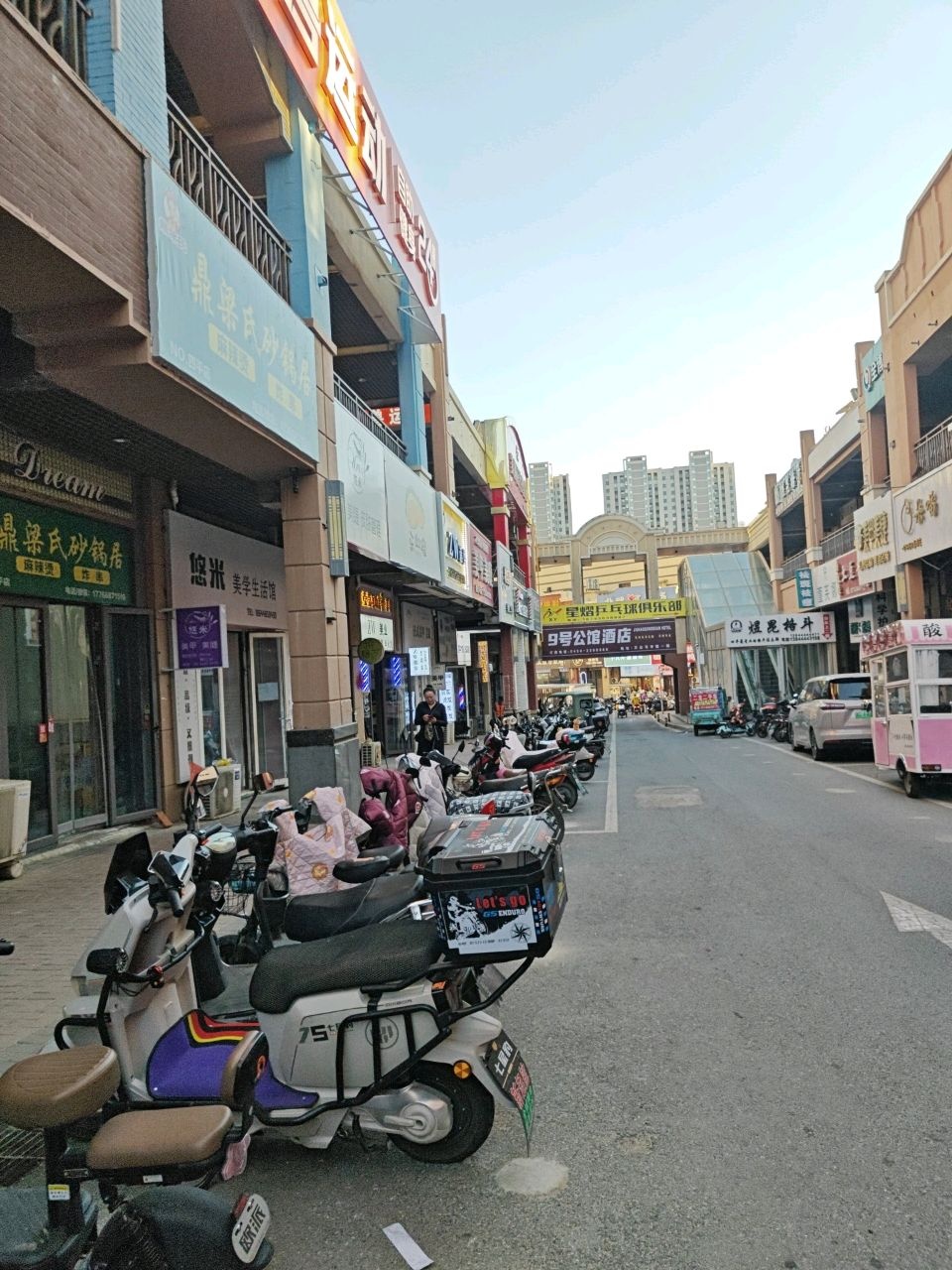 悠米美甲美睫(四平东街店)