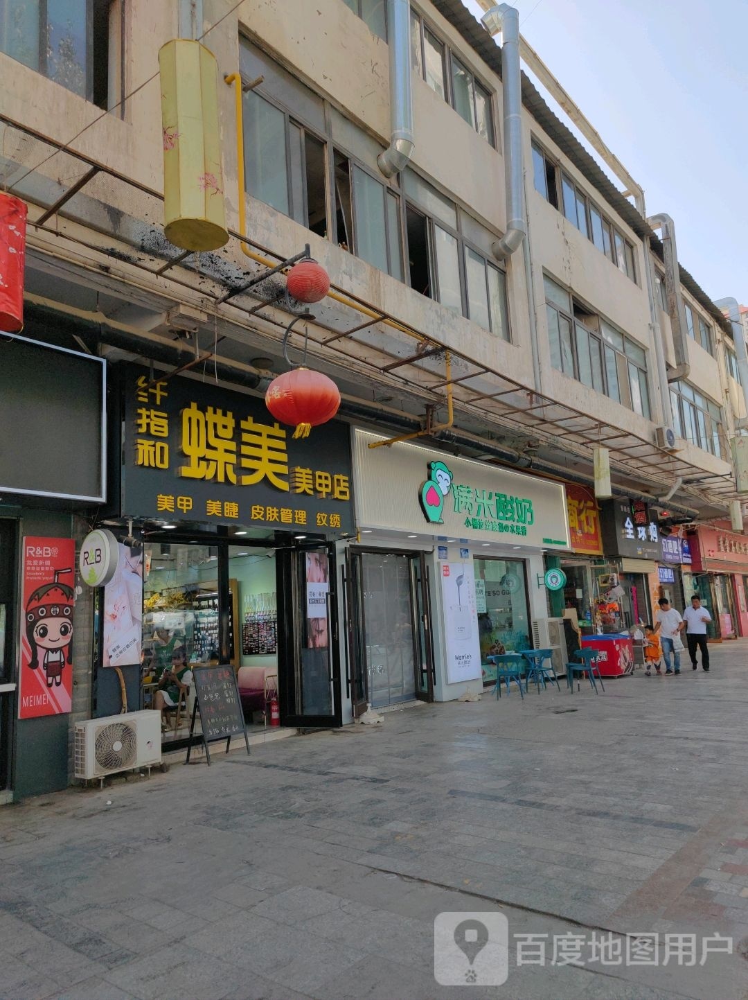 小小美容美睫(北京东路店)