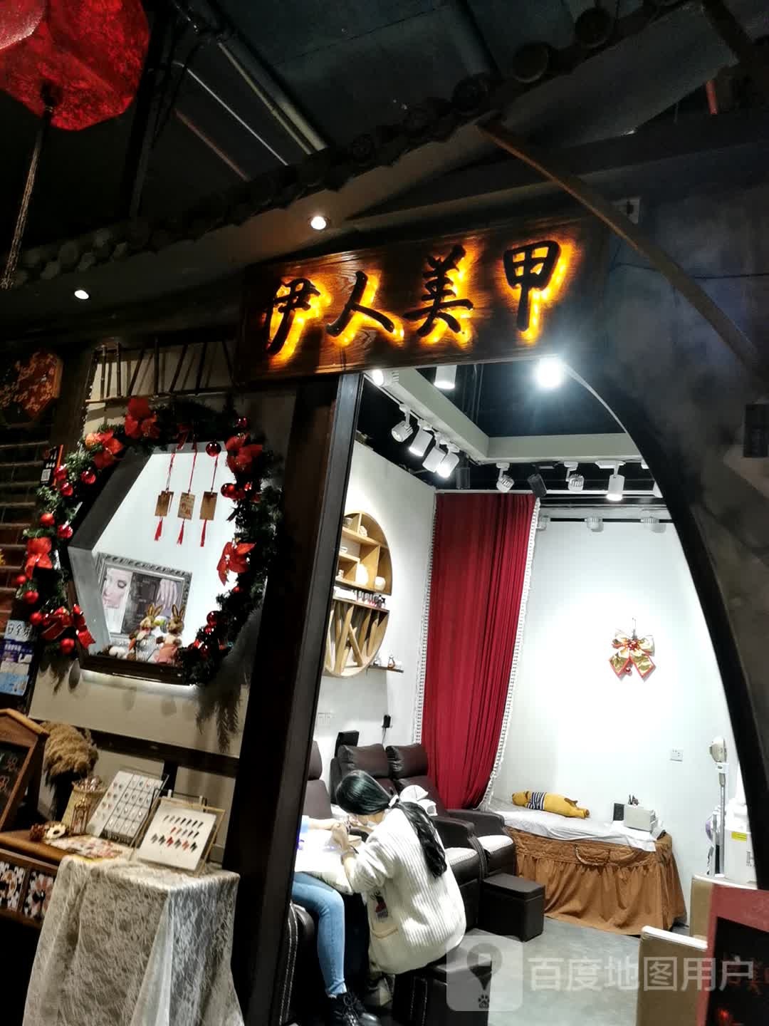 YIREN伊人美甲·美睫(时尚天河体育中心店)