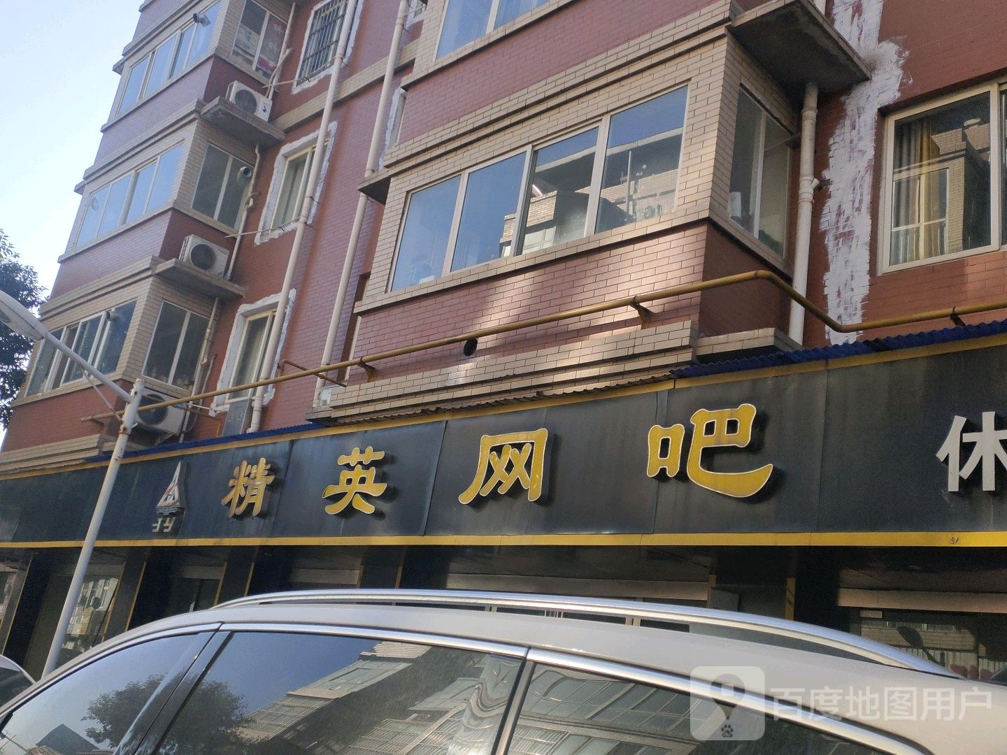 金鹰小网吧(北辰路店)