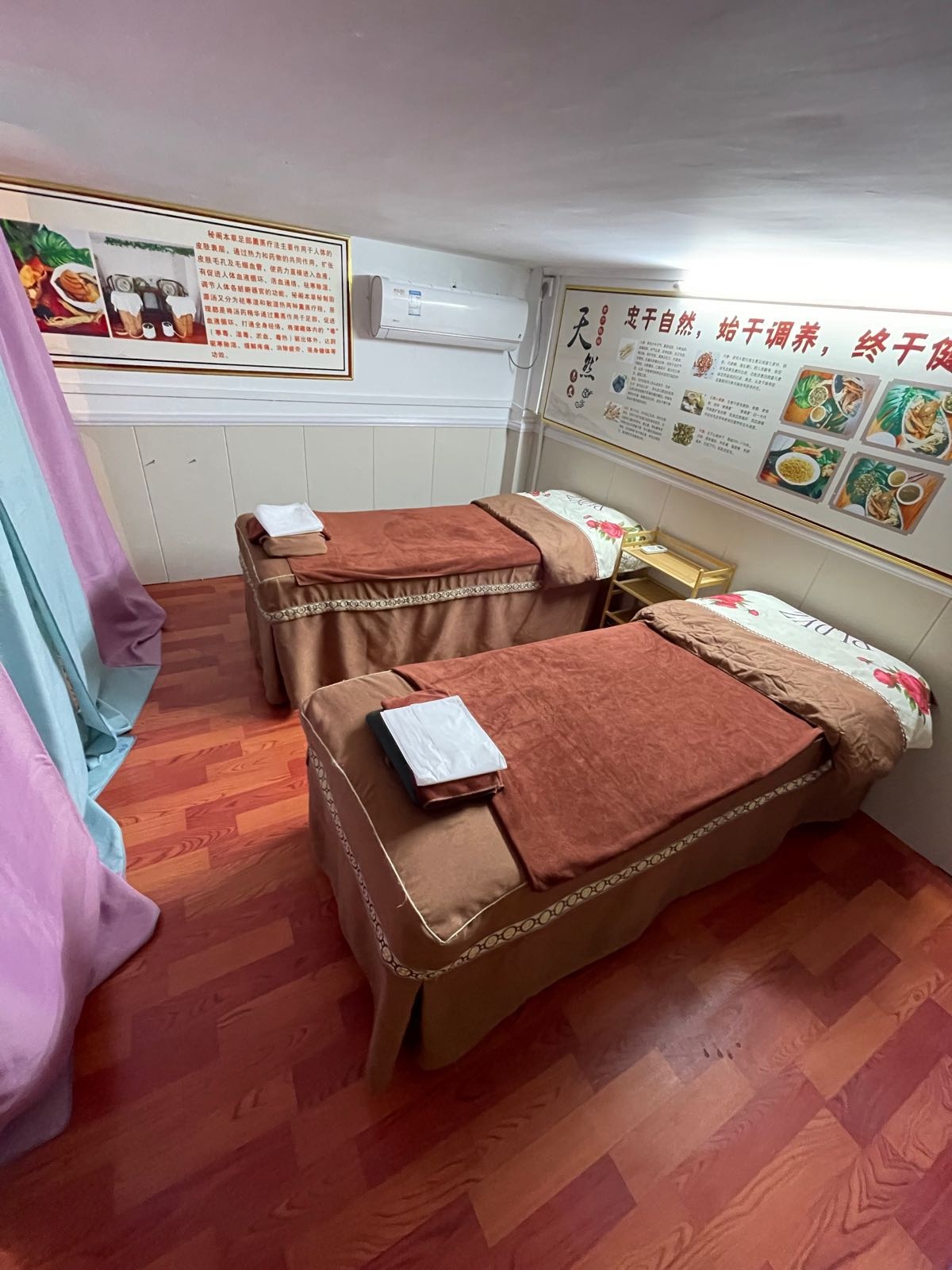 清沐养生馆