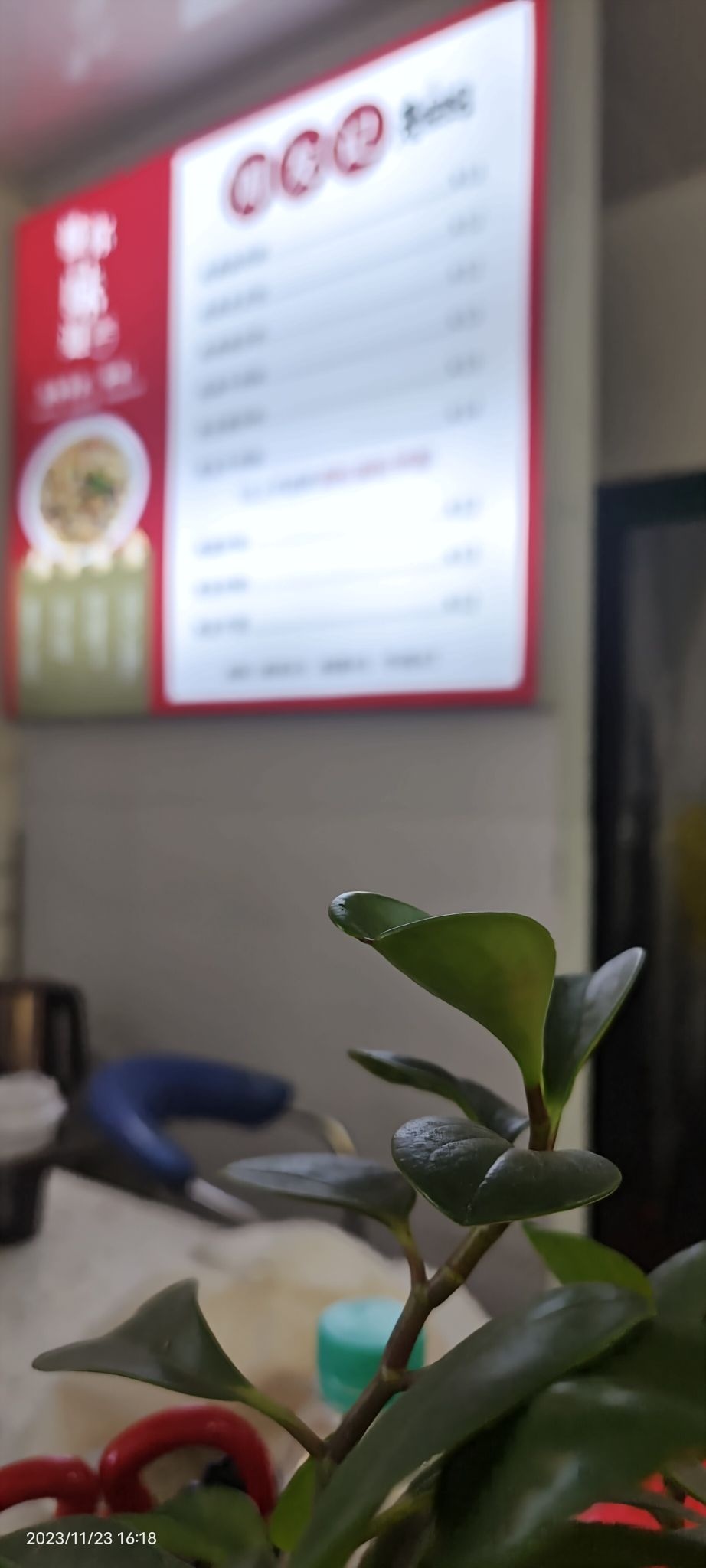 周友记老友粉(中央公馆店)