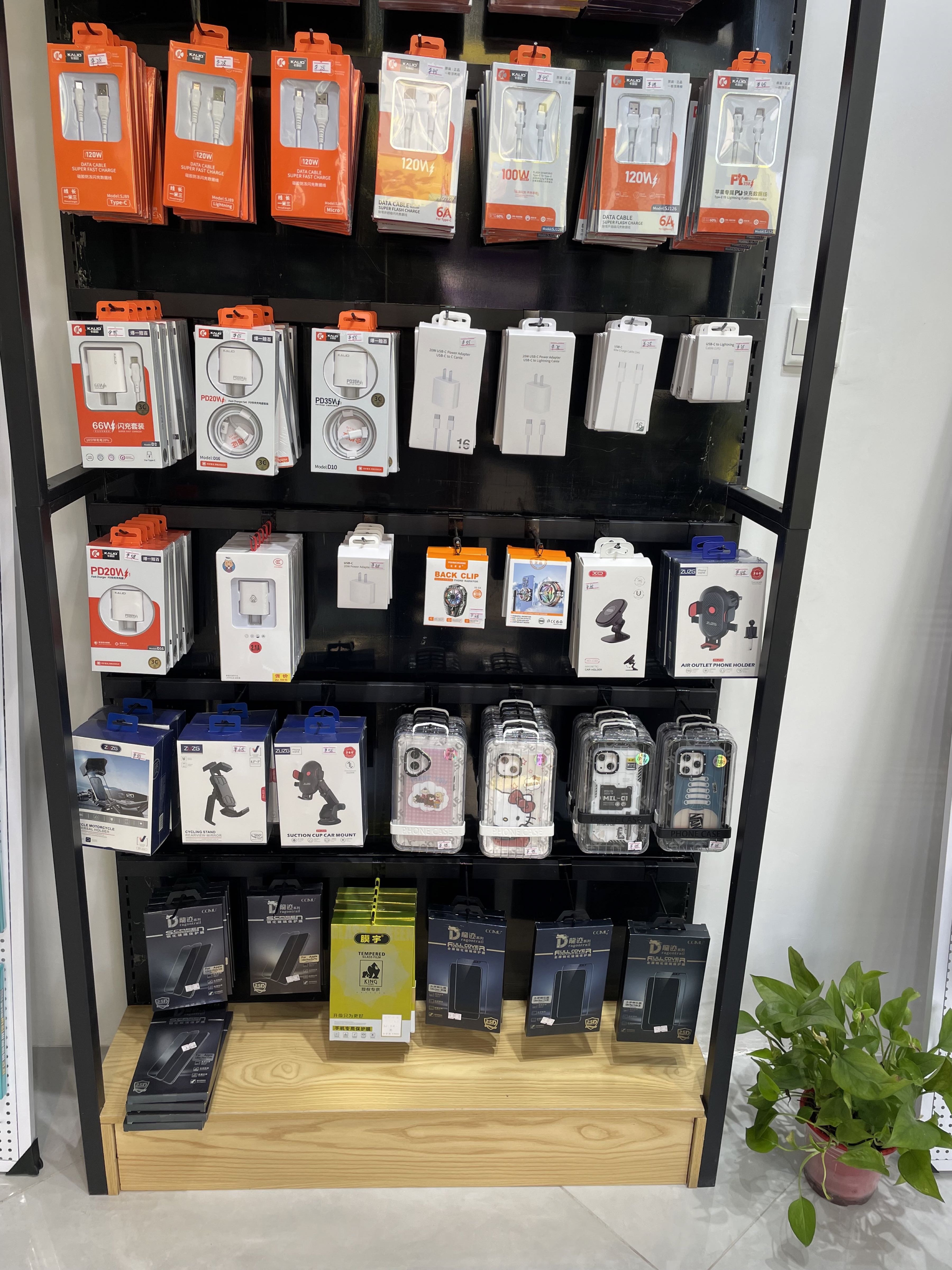 鸿霞数码(吾悦广场娄底店)