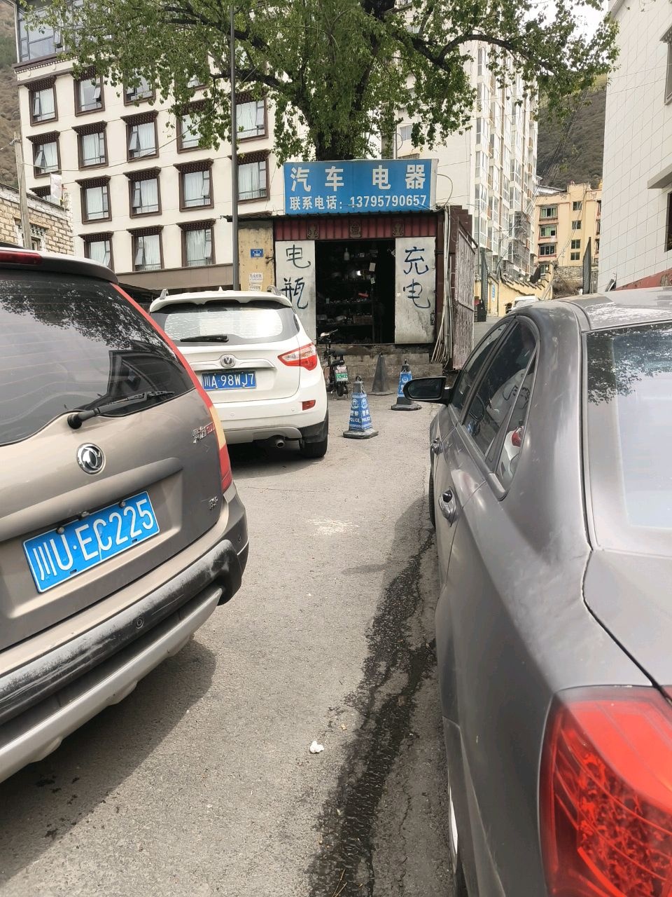 汽车电器