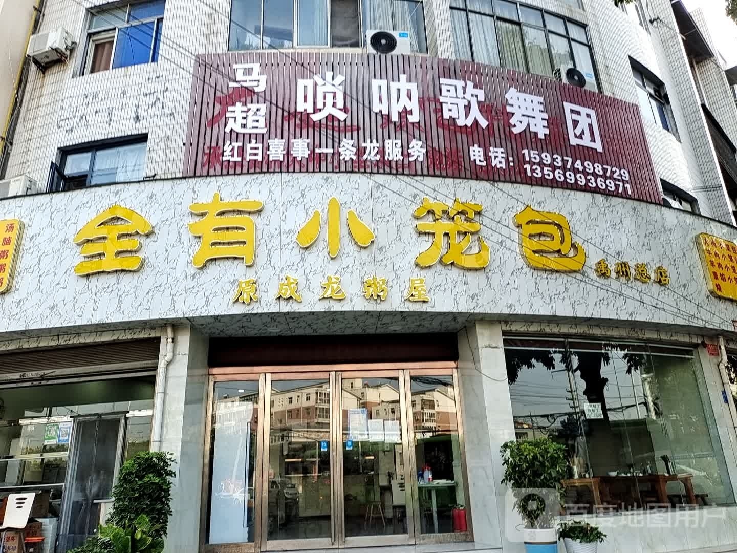 重庆市小面(夏都路店)