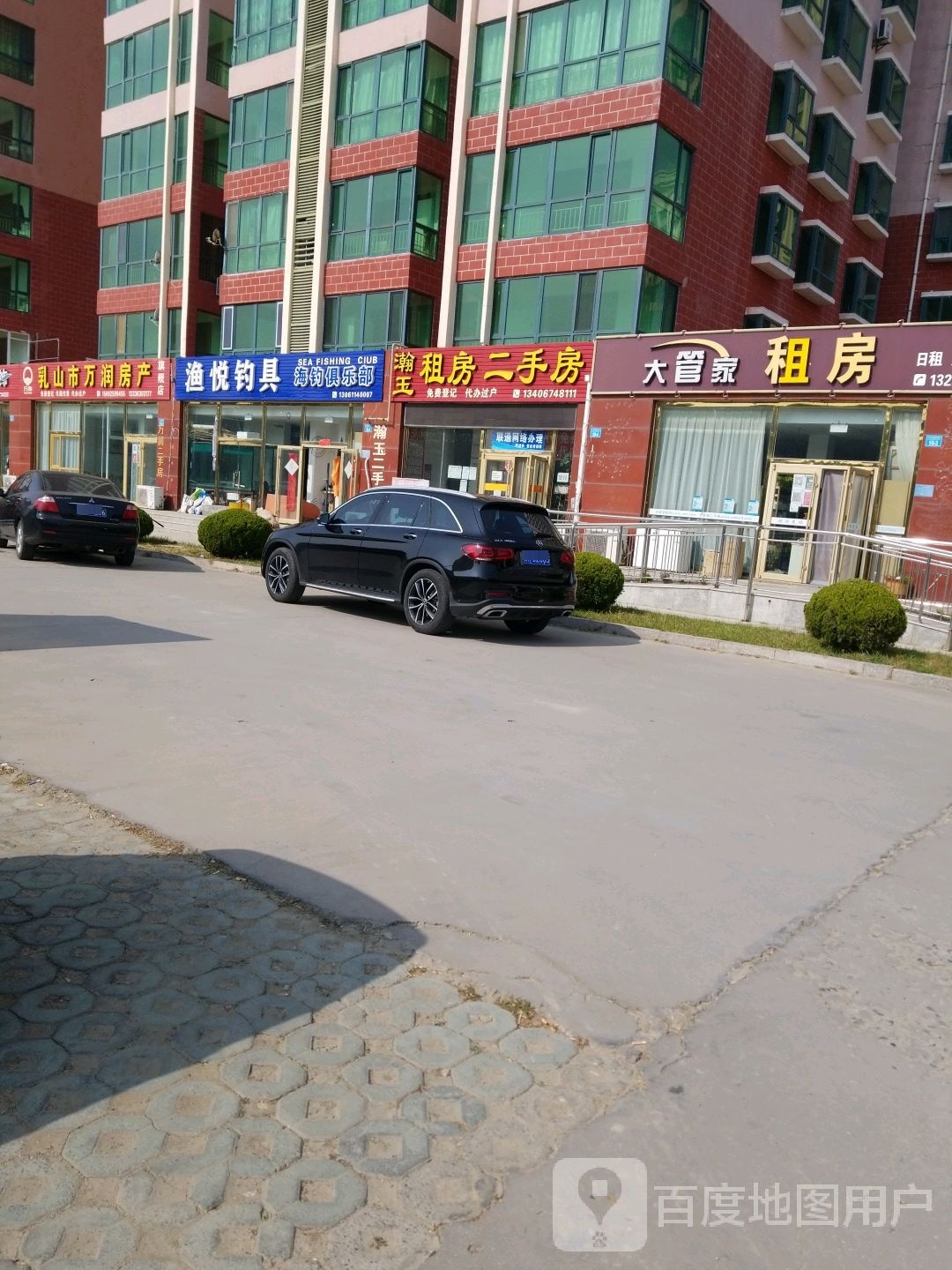 渔悦钓具(海洋明珠店)