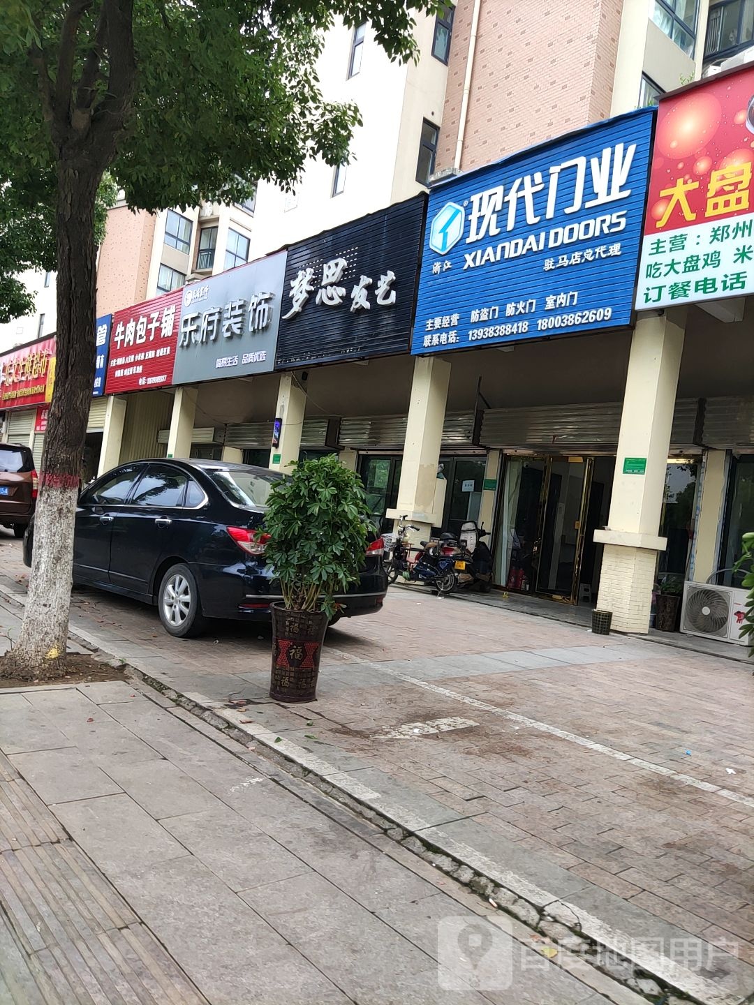 现代门业(驻马店总代理)