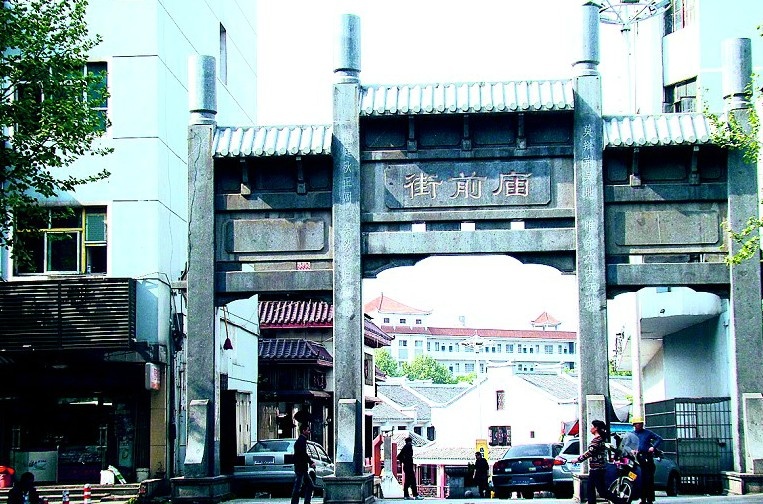岳阳味道(湘天国际花园店)