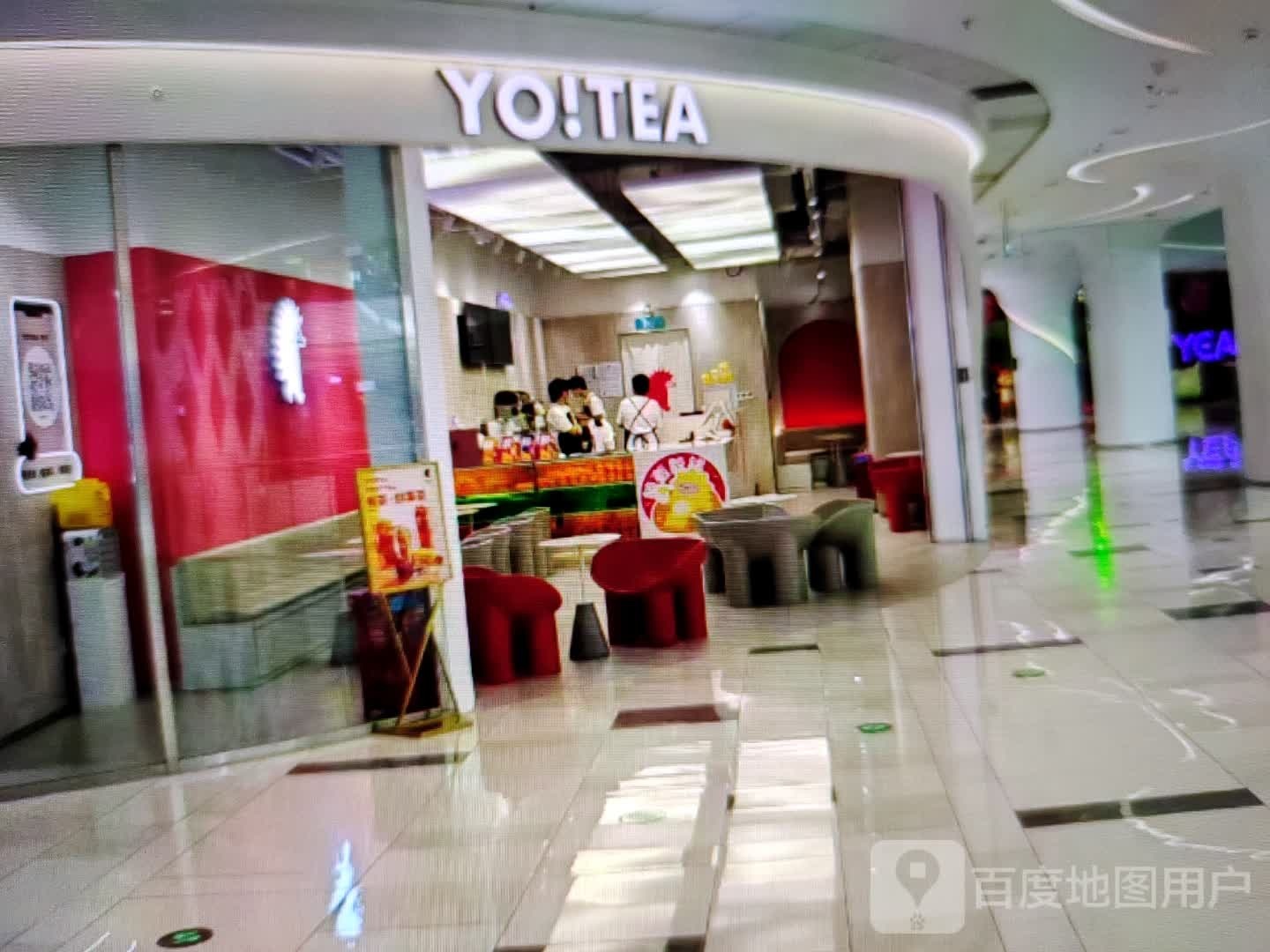 YO!TEA