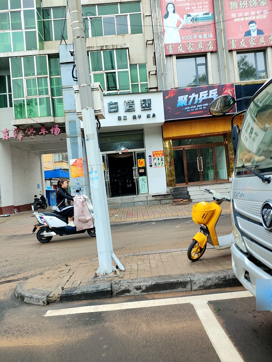 聚力乒乓
