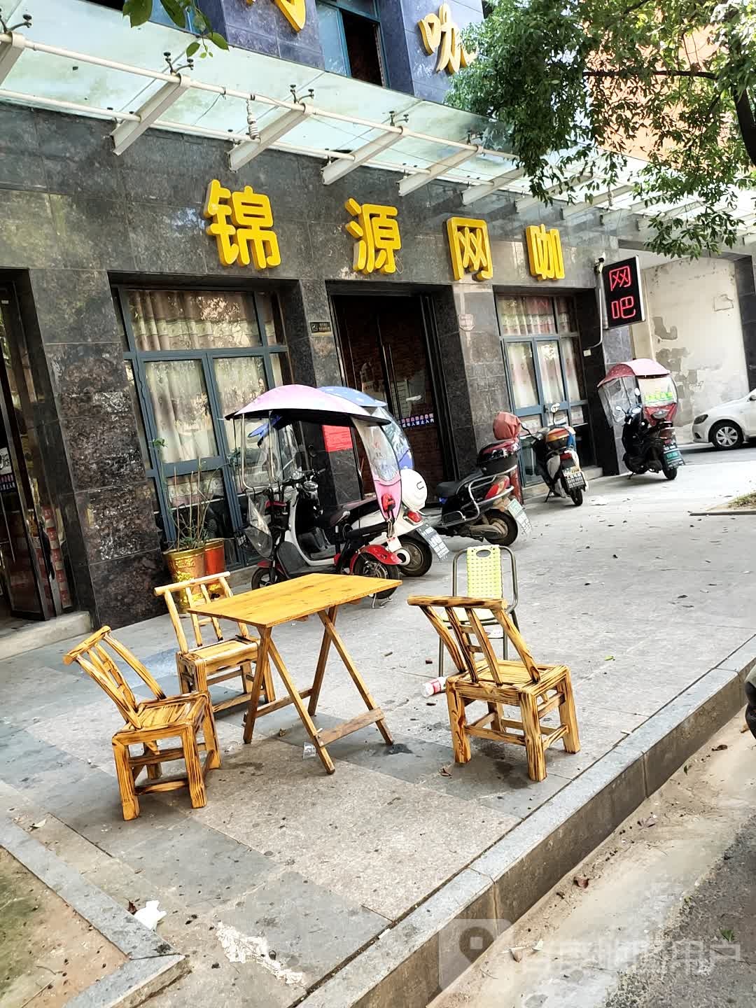 锦缘网咖(福娃城市广场店)
