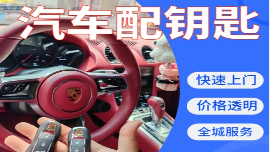 锁子哥开锁换锁(观山湖店)