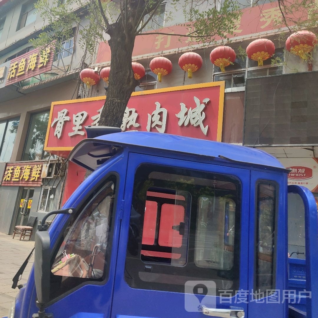 活鱼海鲜(洪涛东街店)