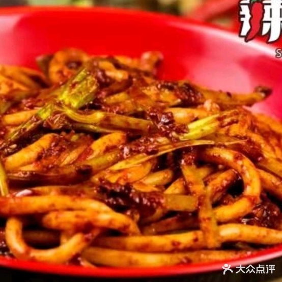 辣味芹酱香米粉(霍尔果斯店)
