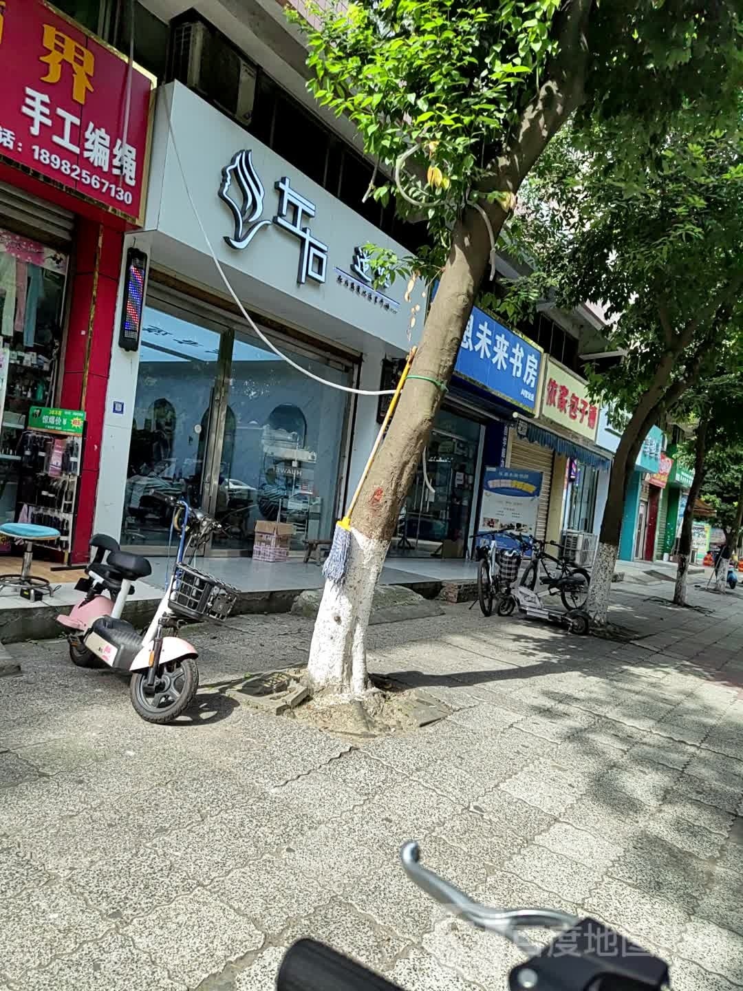 乐恩未来宿房