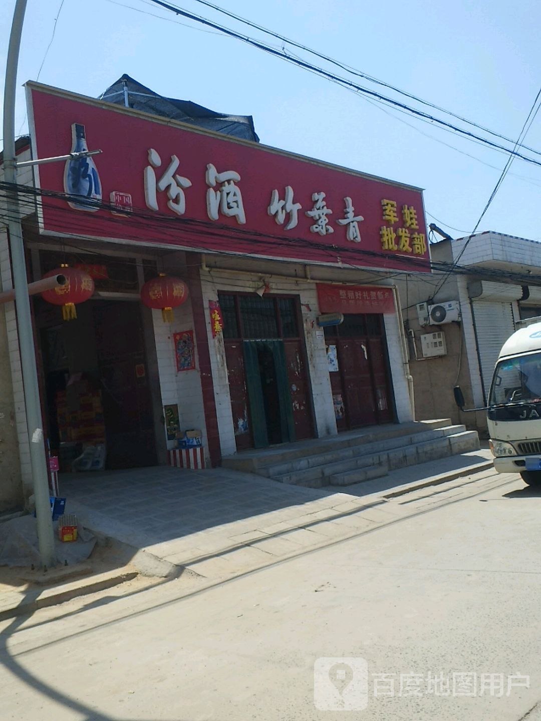 泽掌俊娃门室部