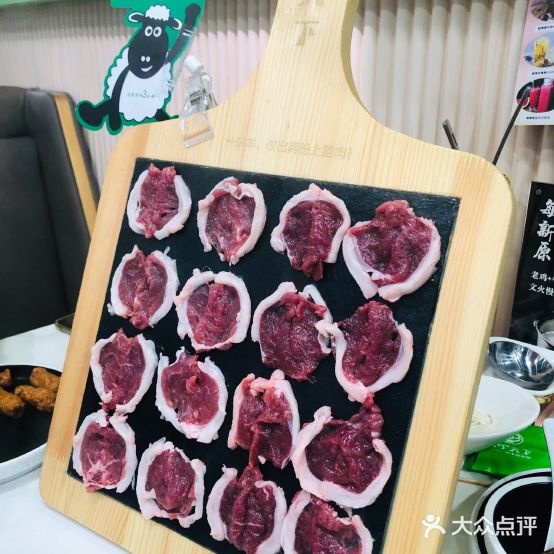名羊天下·羊蝎子火锅·鲜牛羊火锅