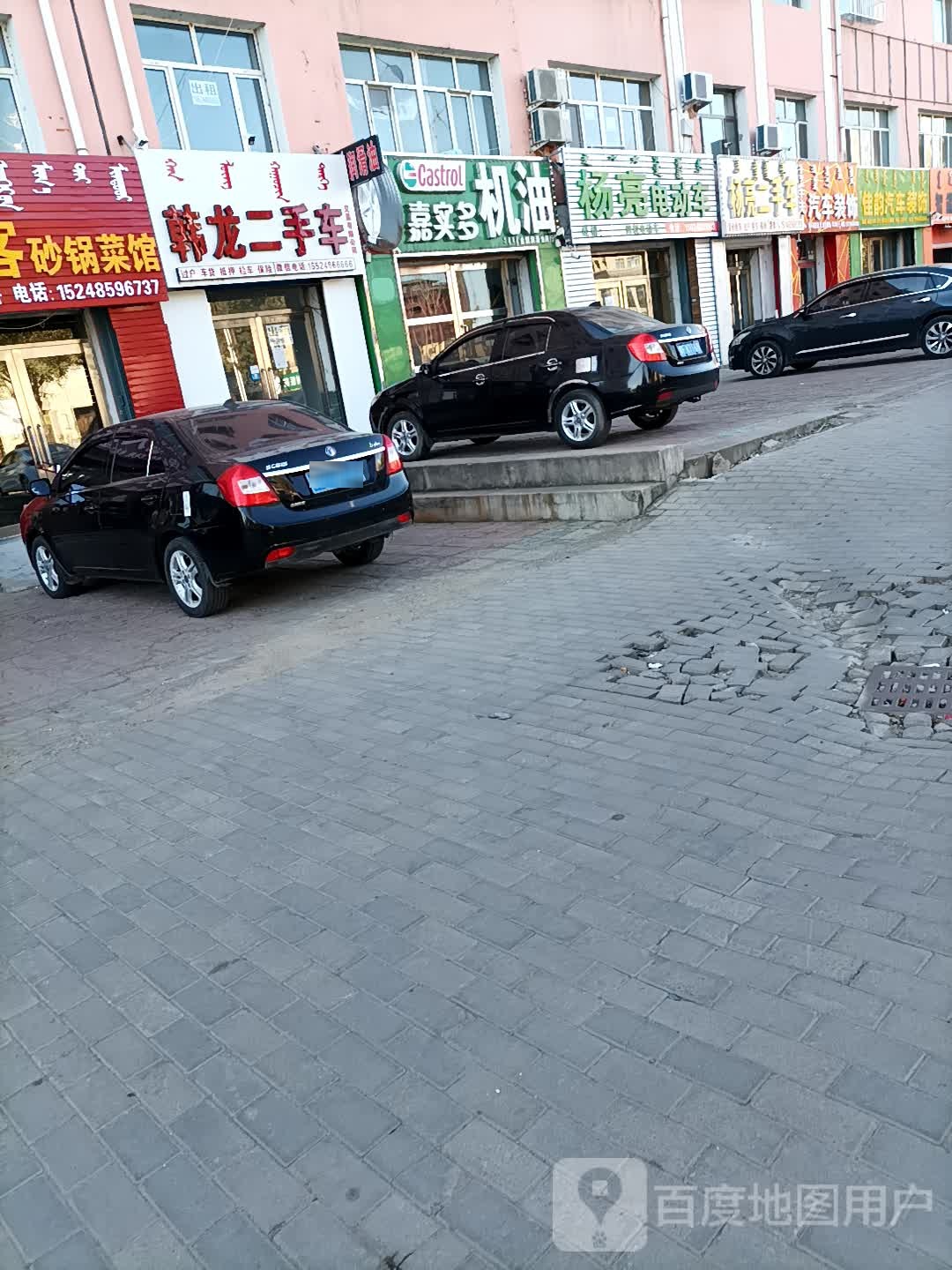 凯运汽车装饰