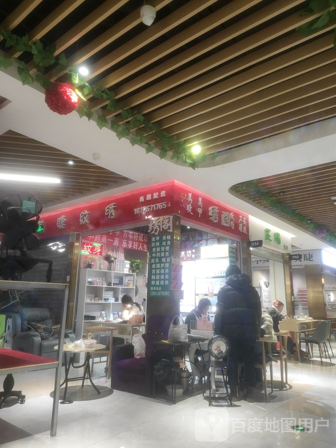 繡閣美甲美甲(大行廣場(chǎng)店)