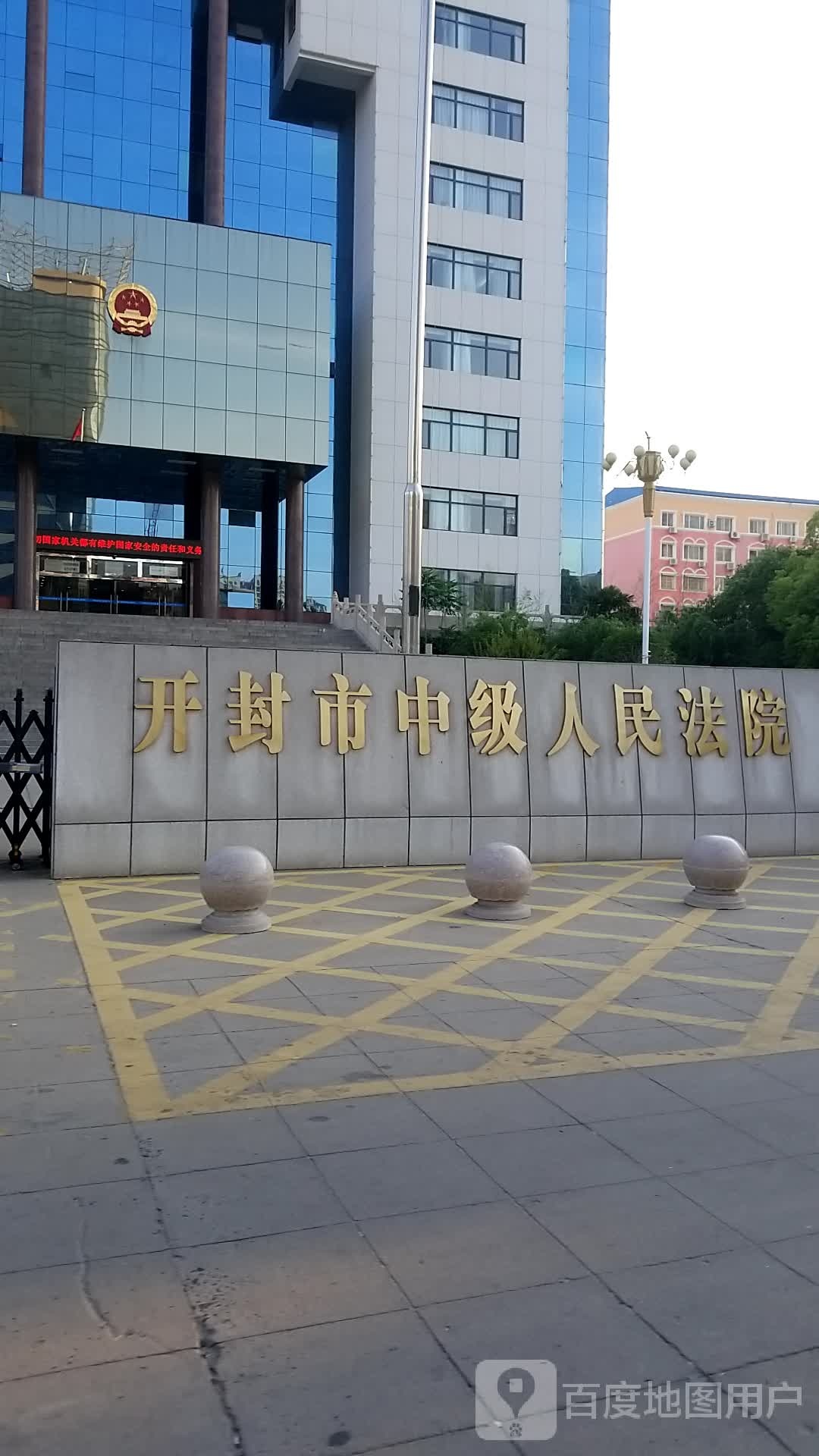 开封市中级人民法院