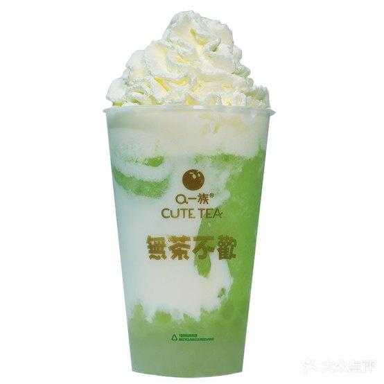 Q一族奶茶(新站点)