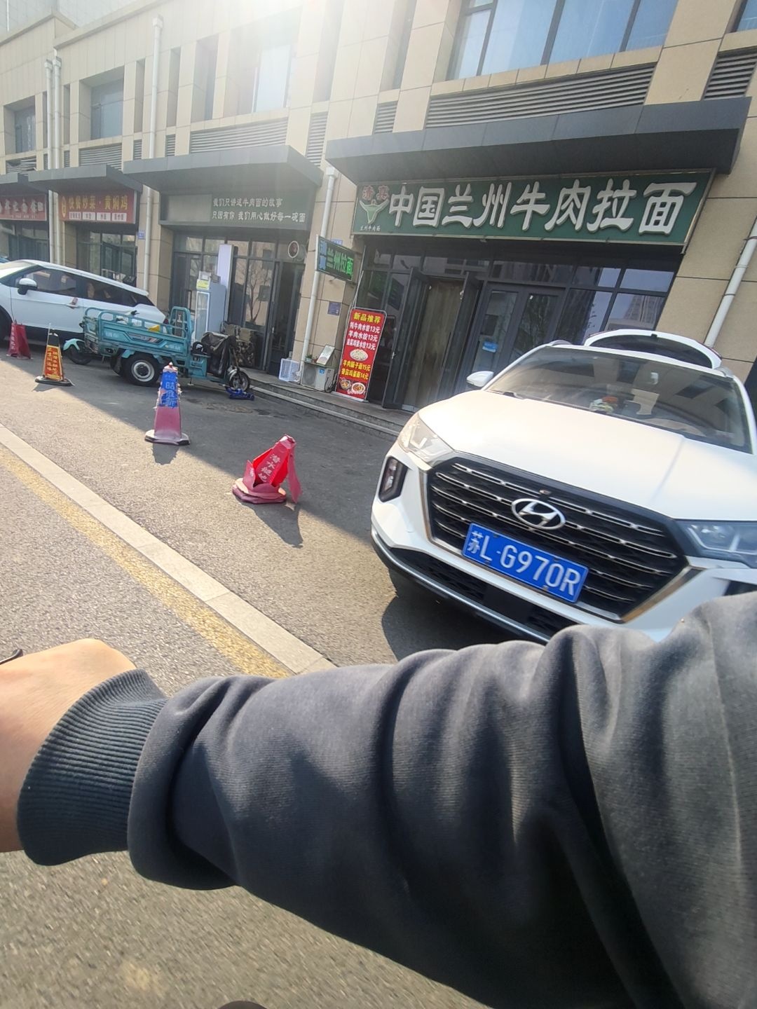 清真中国兰州牛肉拉面(居然之家店)