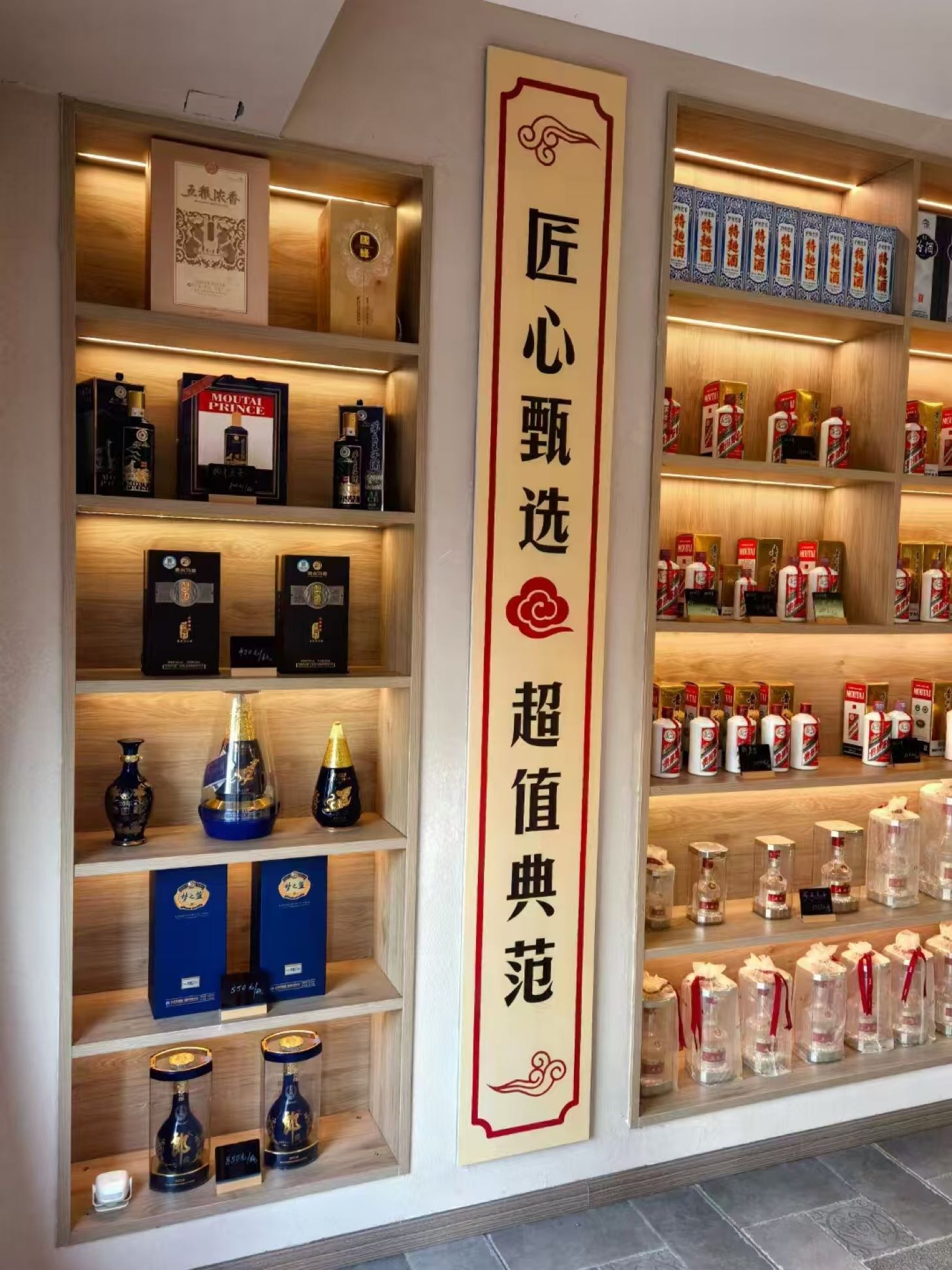 大侑名酒老酒行·名酒老酒回收