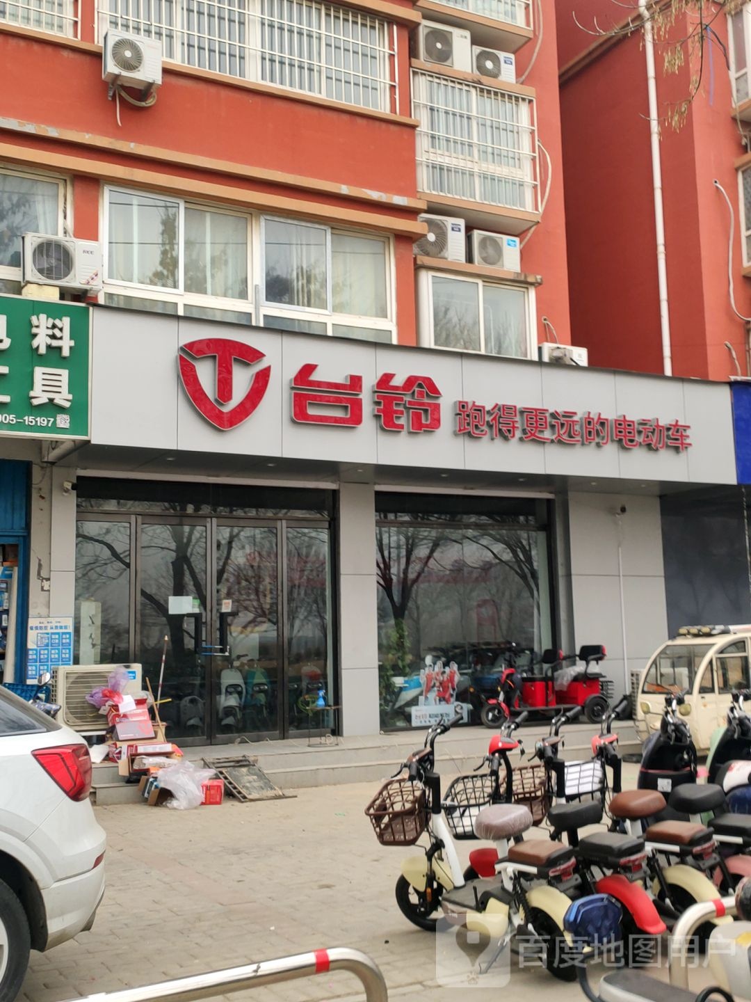 台铃电动车(博学路店)