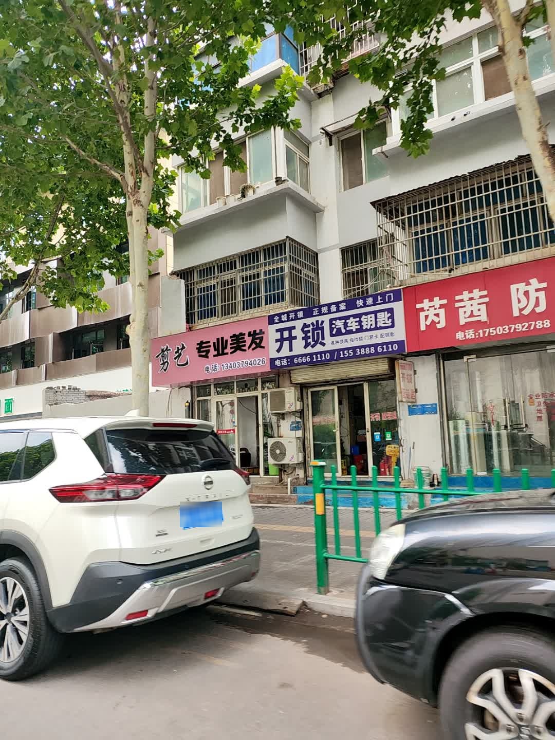 开锁汽车钥匙