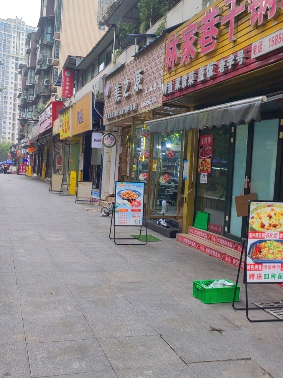 美之源纹绣名店