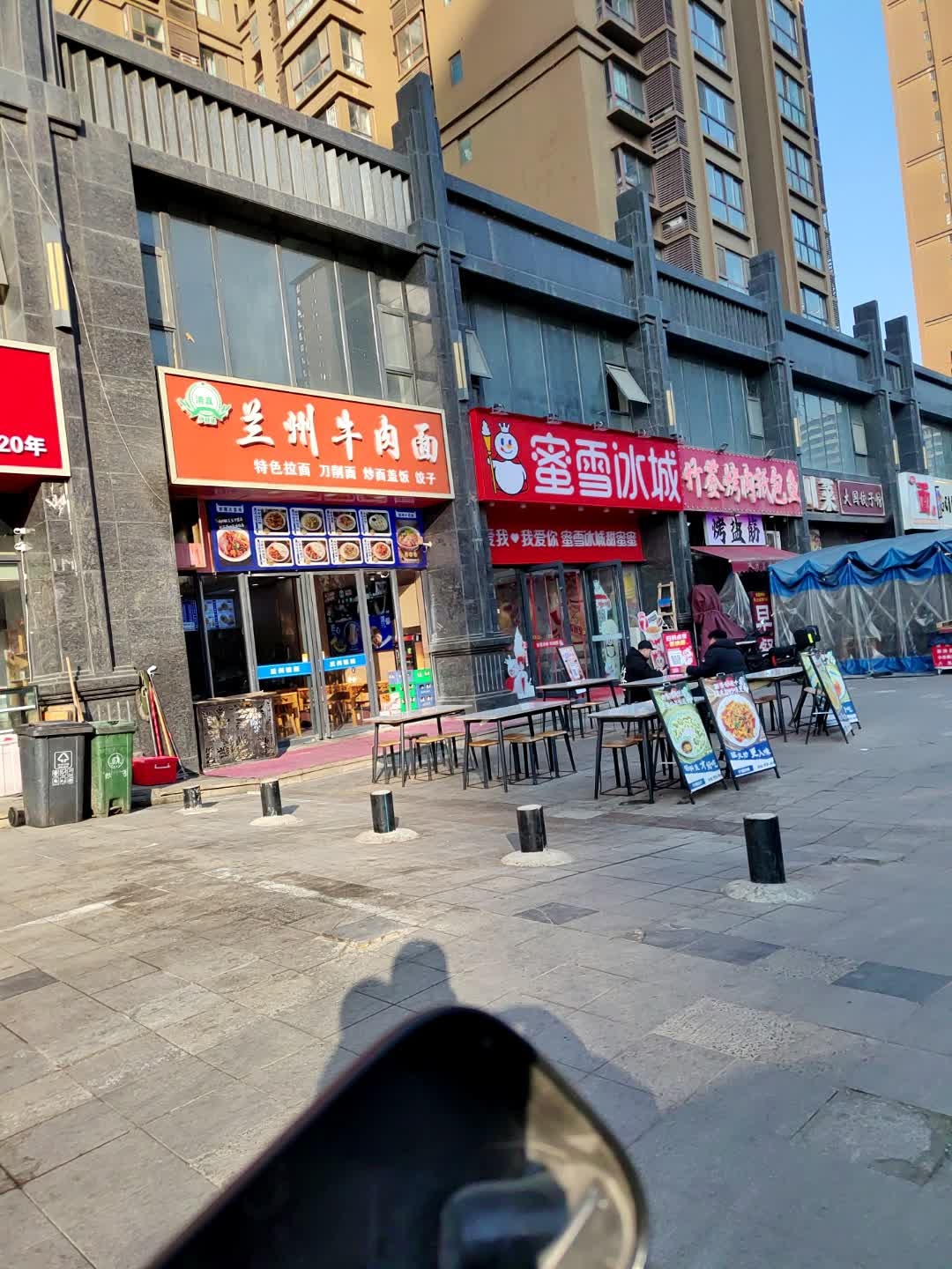 清真兰州牛肉面(新福兴理想城店)