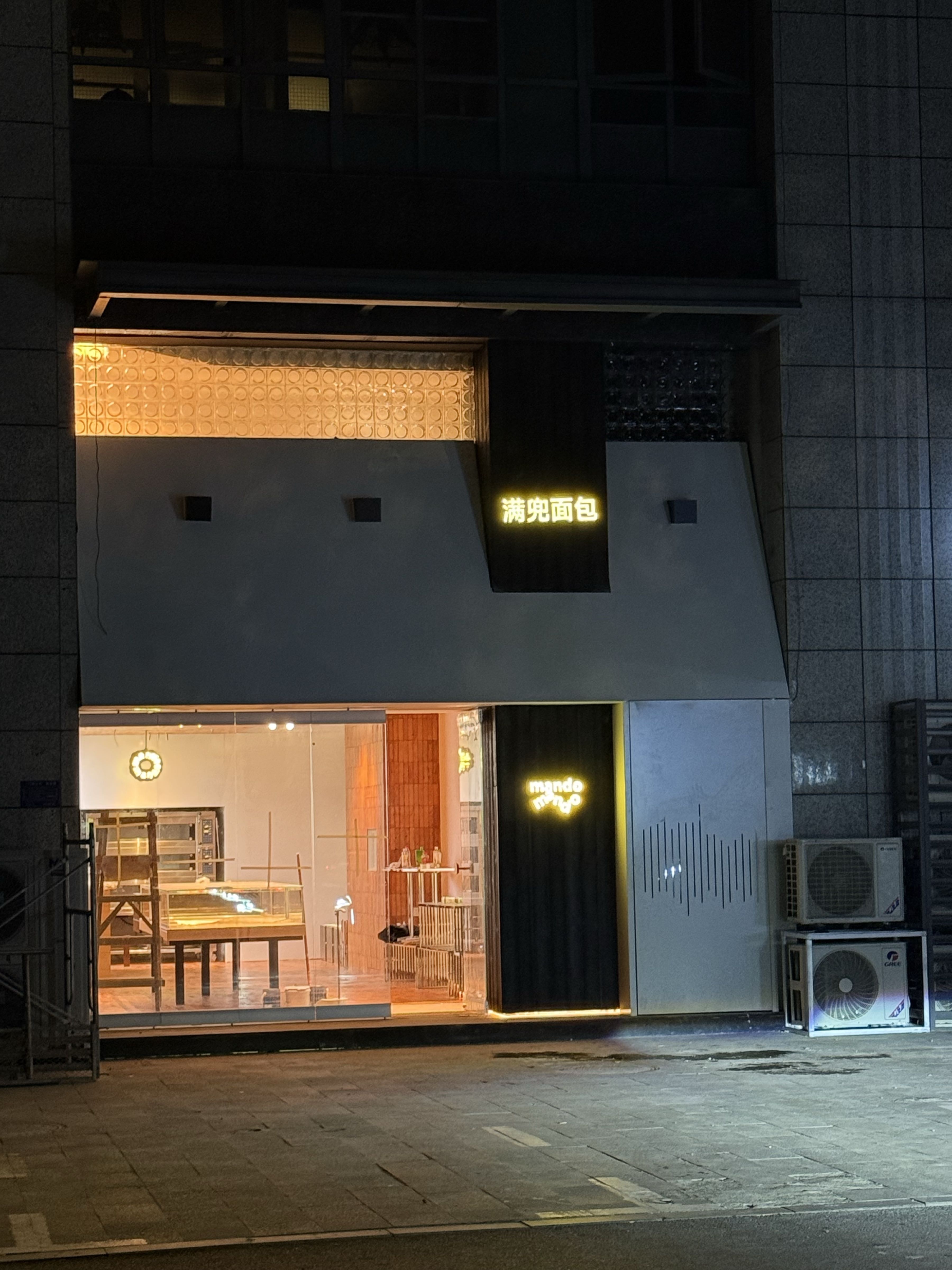 mando mando满兜面包(潜山路店)